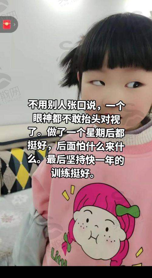 中山大学中山眼科中 心怎么样?