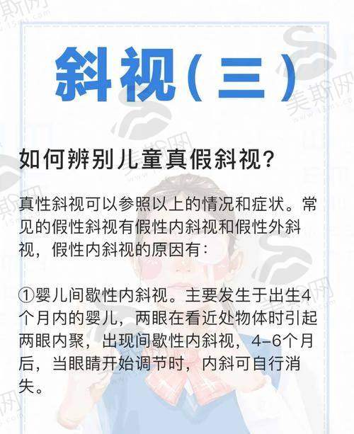 中山大学附属第一医院眼科口碑如何