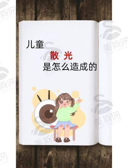 河北二院眼科医院是国有的吗？