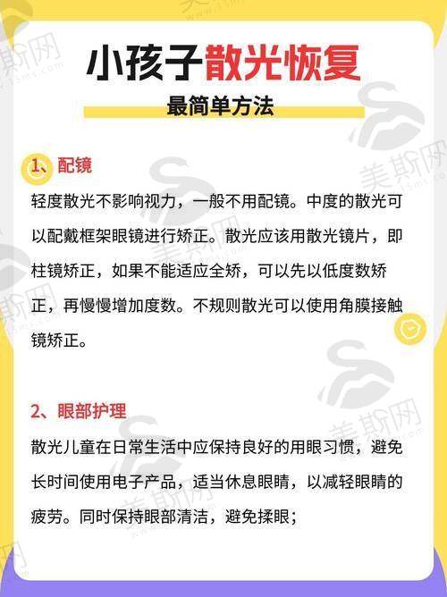 深圳市妇幼保健院眼科口碑如何