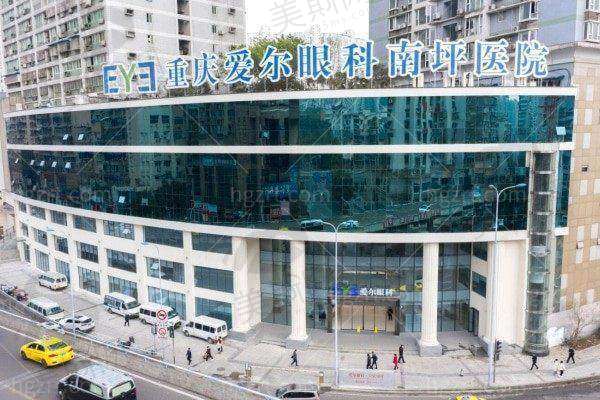 重庆南坪爱尔眼科医院张奕霞TICL近视手术34000元起，高清可逆适合高度近视效果好