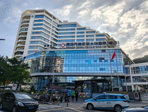 深圳市盐田区人民医院眼科