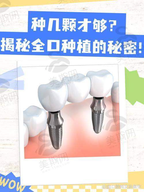 武威市新怡然口腔医院特色技术