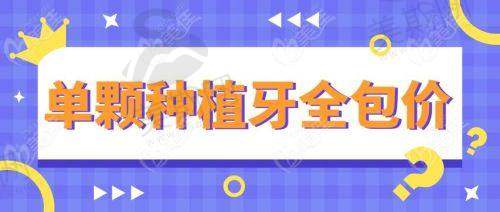 任抒欣医生预约挂号