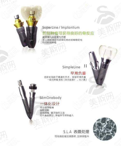 贵州贵阳柏乐口腔(富水路旗舰院)医院特色技术