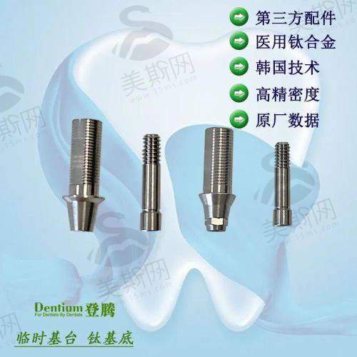 青海西宁华康口腔医院是国有的吗？