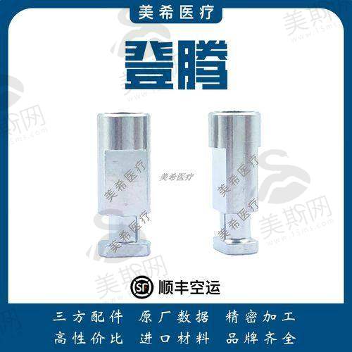 辽宁沈阳德立联合口腔医院团队介绍