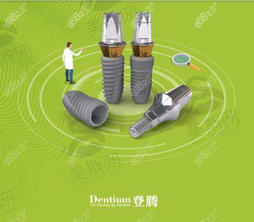 广东珠海诺贝尔口腔(珠海吉大院区)预约挂号