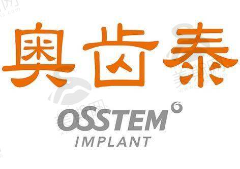 杭州雅莱口腔连锁医院预约挂号