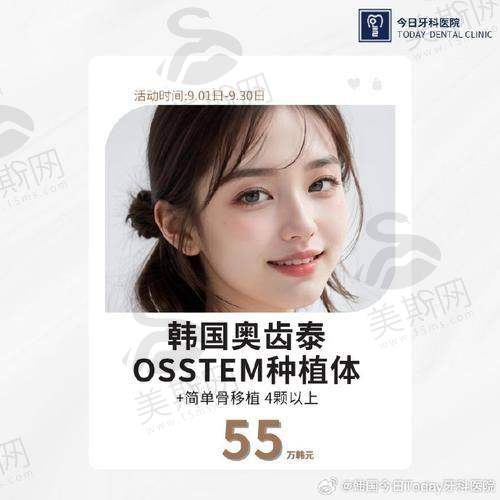 陕西汉中小虎牙口腔门诊部是国有的吗？