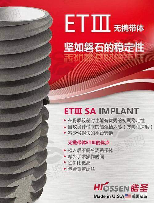 宜昌中汉口腔医院是国有的吗?