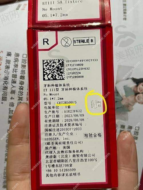 牙博士口腔集团是国有的吗?