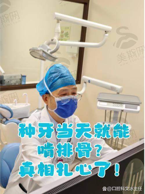 实例3:美学区牙龈修复的“艺术家”