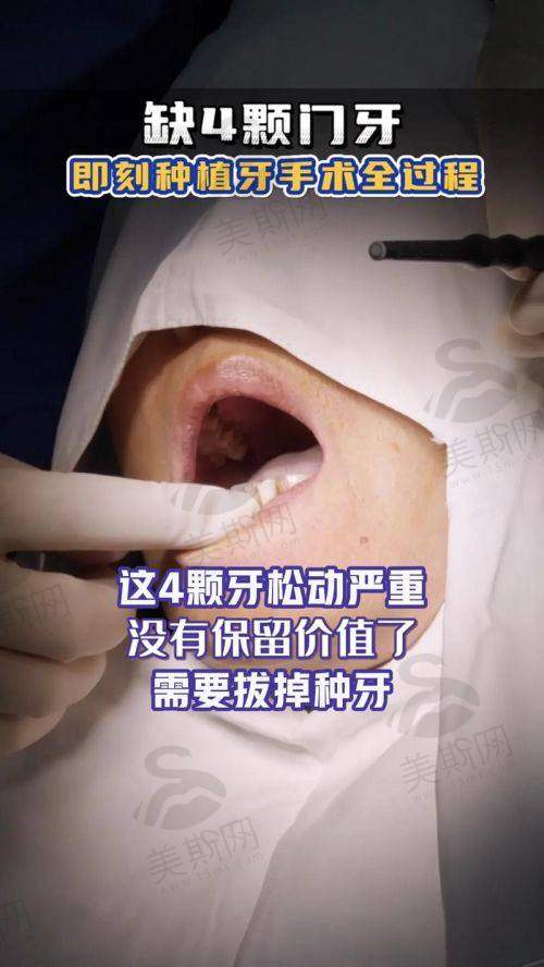 沈阳欢乐口腔医院团队介绍