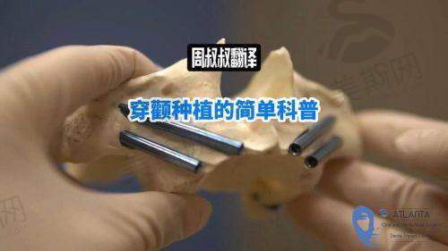 贵州贵阳柏乐口腔(富水路旗舰院)正规吗？