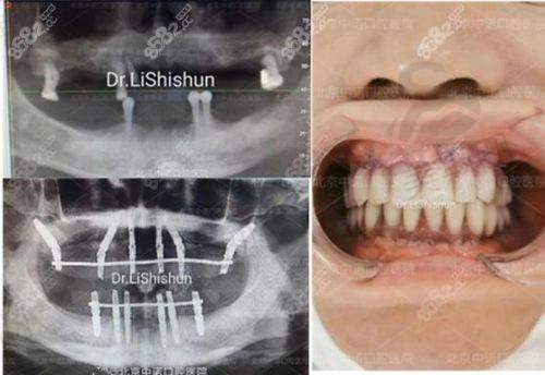贵州贵阳柏乐口腔(富水路旗舰院)是国有的吗？