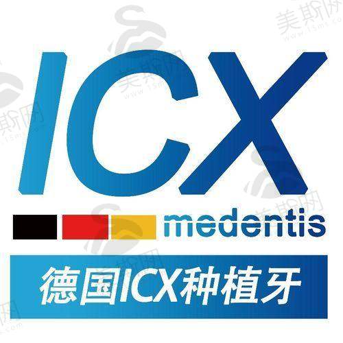广西 南宁诺贝尔口腔门诊（市立口腔）正规吗？