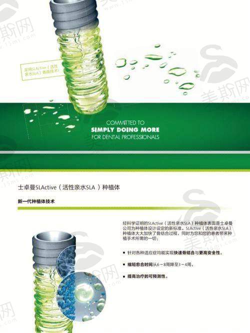 贵州贵阳柏乐口腔(富水路旗舰院)口碑如何