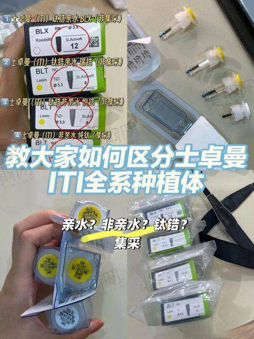 贵州贵阳柏乐口腔(富水路旗舰院)院价格表
