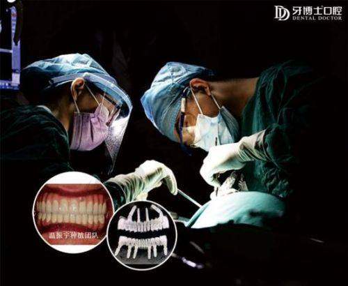长春牙博士口腔门诊部团队介绍