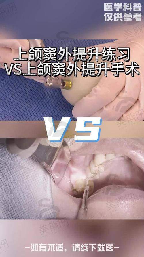 欧阳思远医生执医荣誉