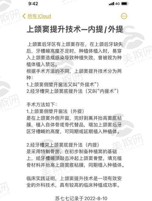 庄锐医生价格表(2025年全新)