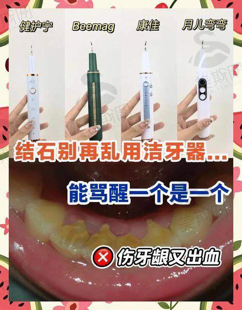 乐迪医生执医荣誉