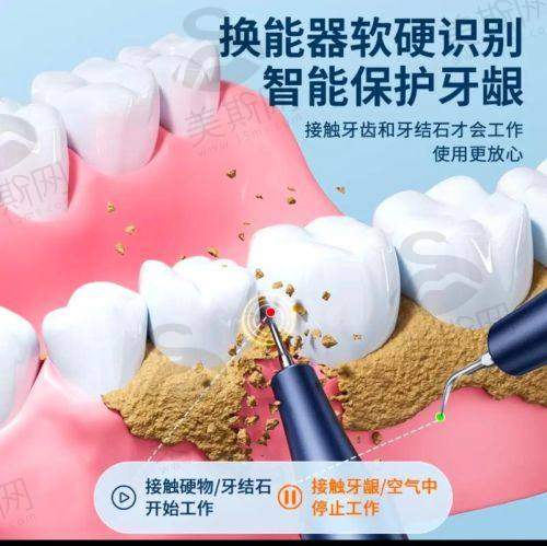 山东烟台壹颗芽口腔门诊部(润邦集团)医院特色技术
