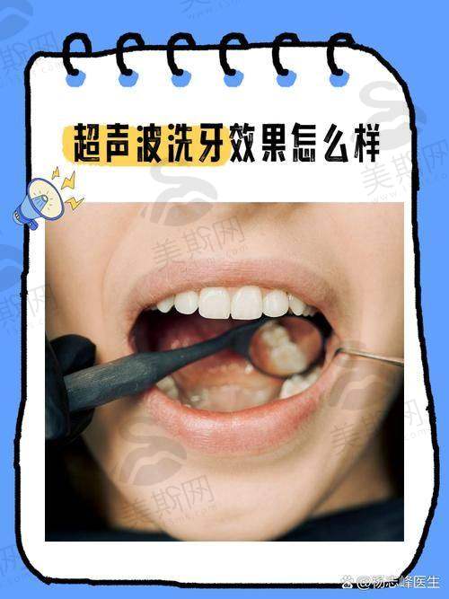 广东珠海诺贝尔口腔(珠海吉大院区)怎么样？