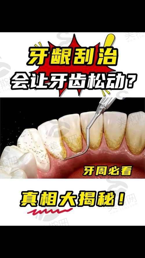 深圳爱康健口腔医院正规吗？
