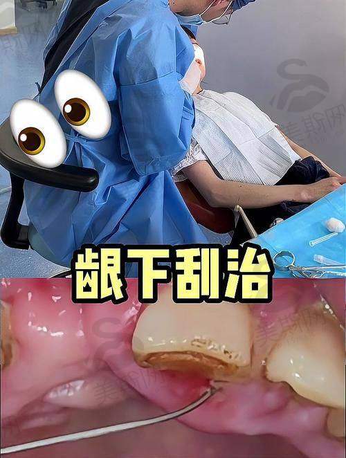 四川乐山启辰口腔门诊部医院特色技术
