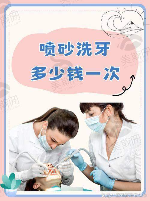 济南可恩口腔医院口碑如何