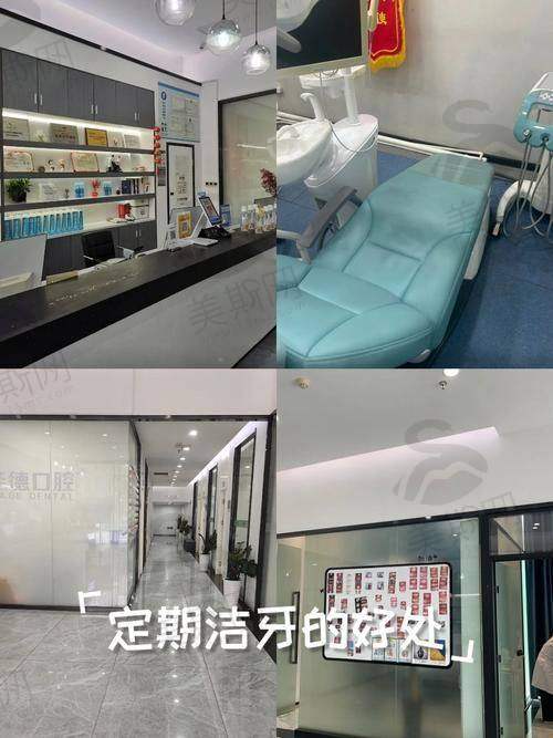 沈阳欢乐口腔医院预约挂号