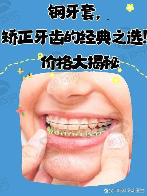 湖南省娄底市娄星区景辰口腔医院怎么样?