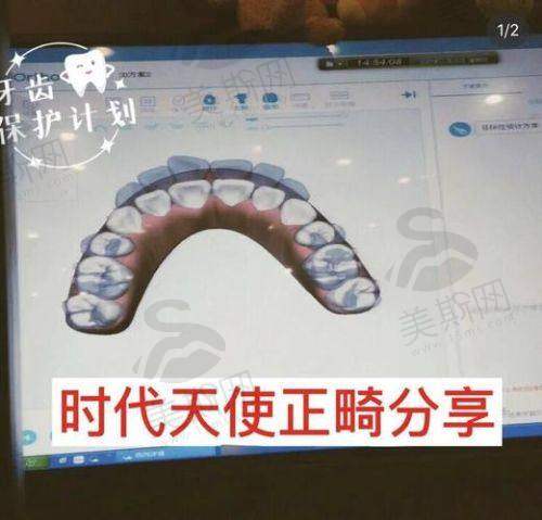 重庆江津津诚口腔医院预约挂号