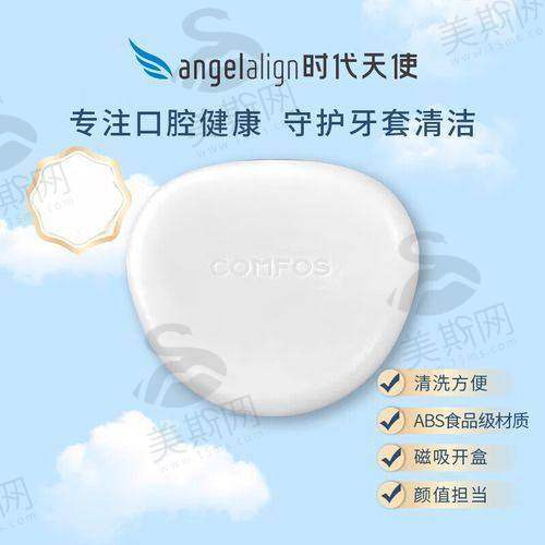 云南玉溪牙博仕口腔医院价格表