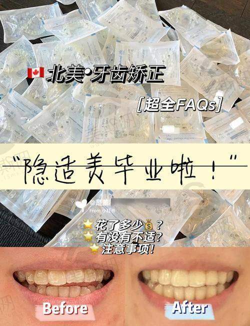 贵州贵阳柏德口腔医院预约挂号