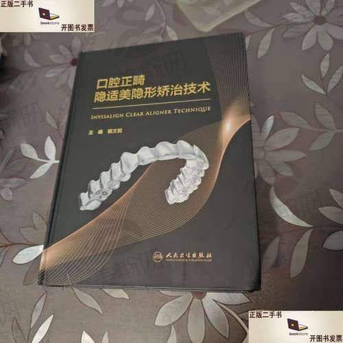 青海西宁中诺口腔医院怎么样？