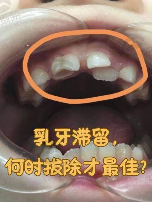 四川乐山启辰口腔门诊部正规吗？