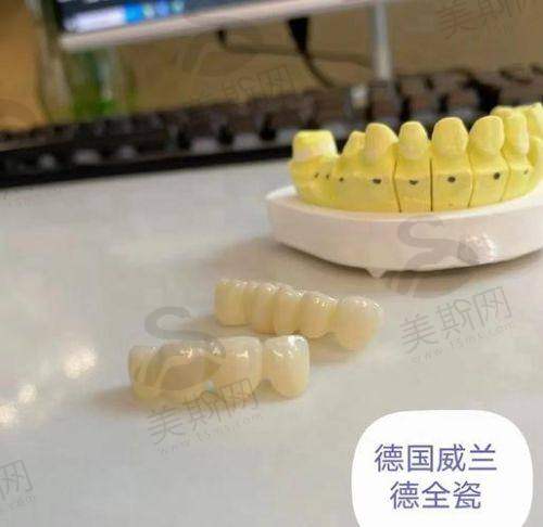 牙博士口腔集团医院特色技术