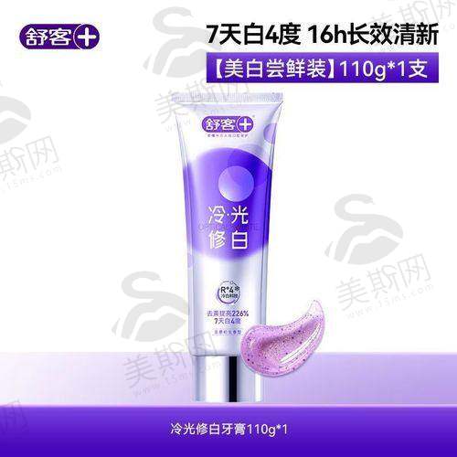沈阳欢乐口腔医院地址电话