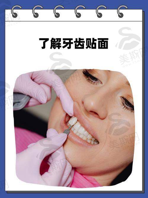 辽宁沈阳九诺口腔医院是国有的吗？