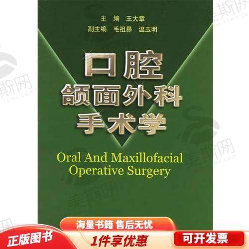 2. 医院官网预约