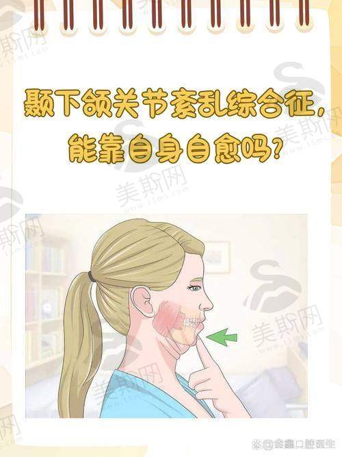 石妍医生口碑和评价