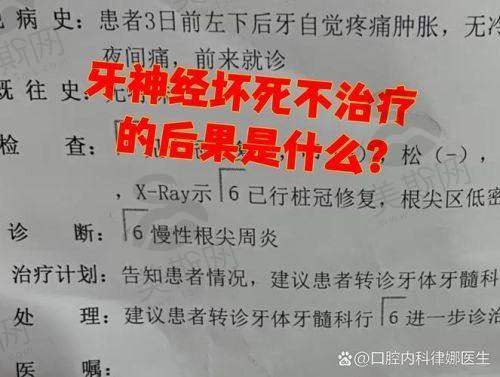 5. 个性化诊疗理念