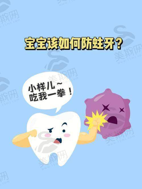辽宁沈阳德立联合口腔医院预约挂号