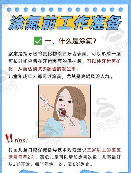 河南郑州植得口腔医院团队介绍