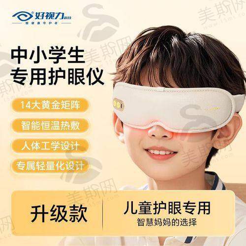 蔡司晶体植入价格：2025年单焦/双焦/三焦收费标准总览