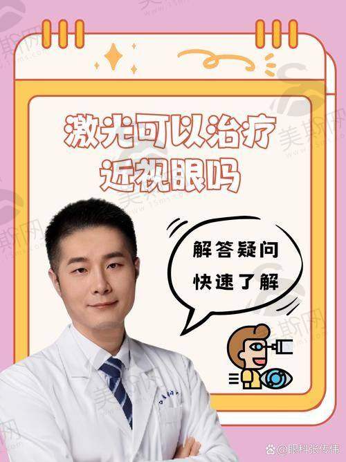 蔡司晶体2025价格表：全系列价格区间与核心型号报价