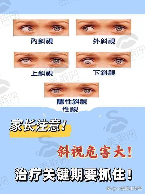 新民市人民医院眼科是国有的吗？